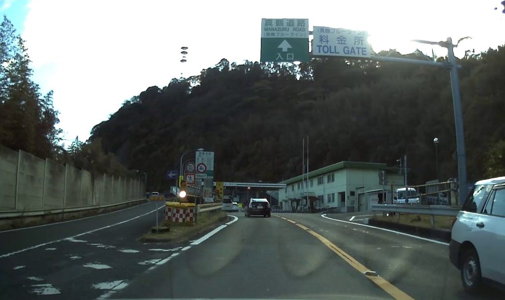 真鶴道路 神奈川県のおすすめ海岸線ドライブ 自動車をお得に買い替える