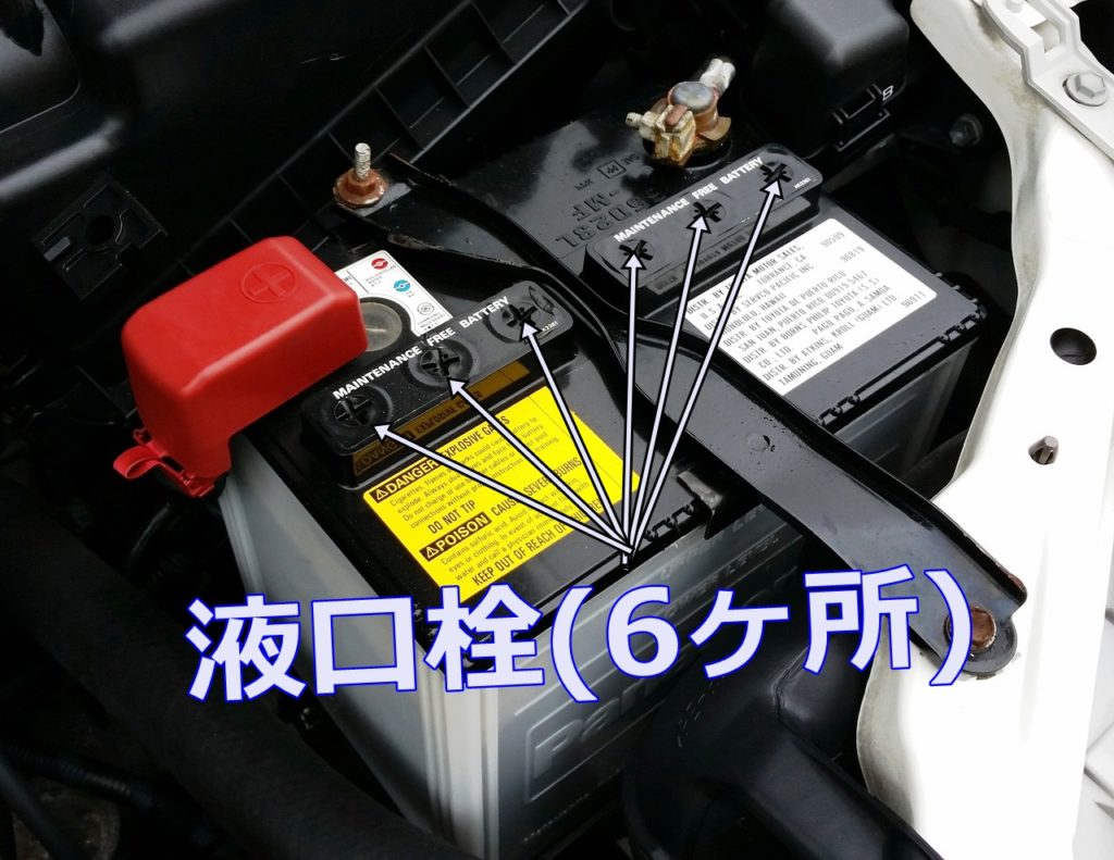 車 バッテリー 充電器 時間 Kuruma