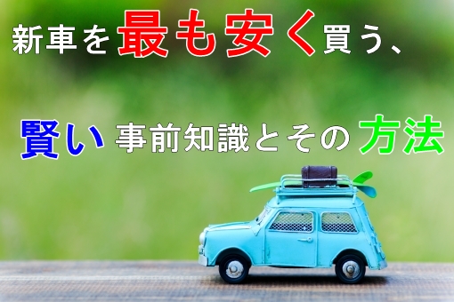 車のプラグコードとは パワーケーブルとの違いや効果は