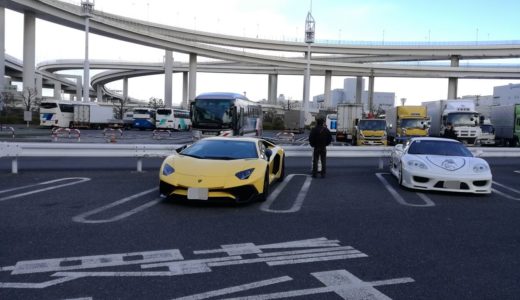 大黒paでスーパーカーを見るなら日曜日と土曜日の明るい時間帯 平日と雨の日は