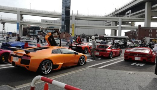 大黒paでスーパーカーを見るなら日曜日と土曜日の明るい時間帯 平日と雨の日は